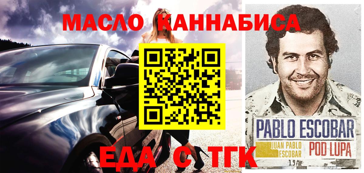 COCAIN Якутск