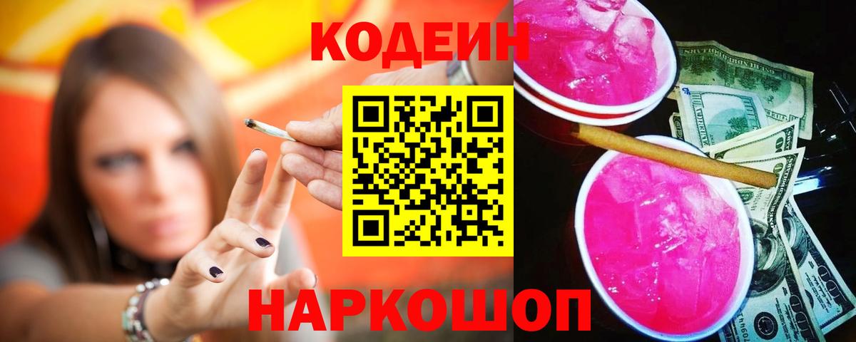 Каннабис  Лсд 25  А ПВП СК   Якутск  ГАШ  Вход с VPN  COCAIN  МЕФ  