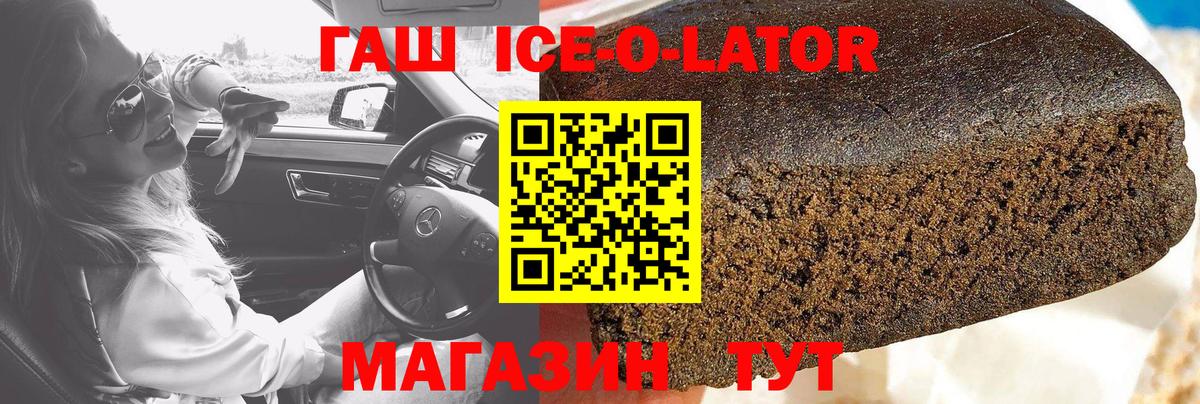 Гашиш Cannabis Якутск
