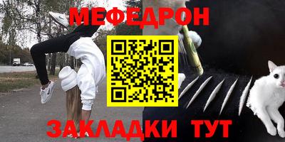 ALPHA PVP Сланцы