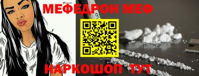 ALPHA PVP Сланцы