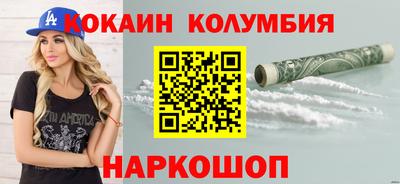 MESCALINE Севастополь