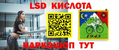 ALPHA PVP Сланцы