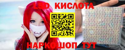 ALPHA PVP Сланцы