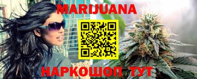 прущие грибы Славянск-на-Кубани