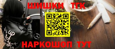 прущие грибы Славянск-на-Кубани