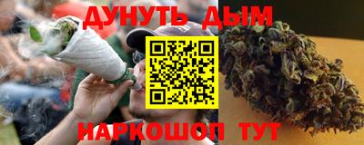 прущие грибы Славянск-на-Кубани