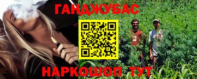 прущие грибы Славянск-на-Кубани