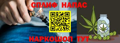MESCALINE Севастополь