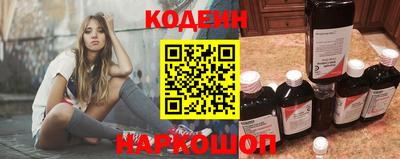 MESCALINE Севастополь