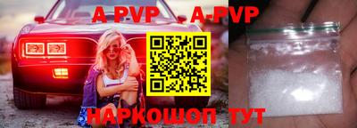 прущие грибы Славянск-на-Кубани