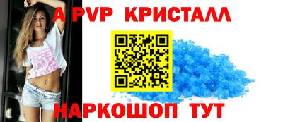 прущие грибы Славянск-на-Кубани