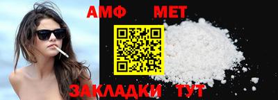 MESCALINE Севастополь