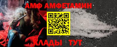 MESCALINE Севастополь