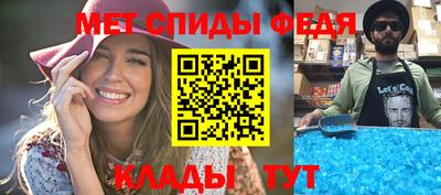 MESCALINE Севастополь