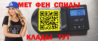 прущие грибы Славянск-на-Кубани