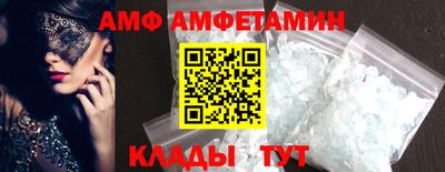 прущие грибы Славянск-на-Кубани