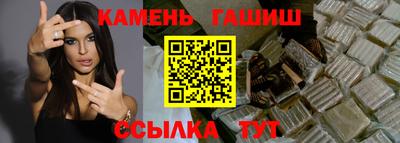 ALPHA PVP Сланцы