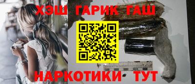 ALPHA PVP Сланцы