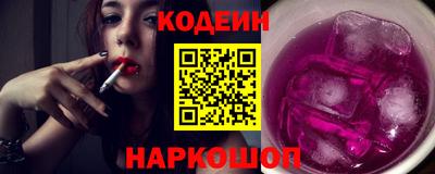 прущие грибы Славянск-на-Кубани