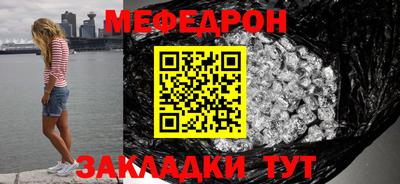 ALPHA PVP Сланцы