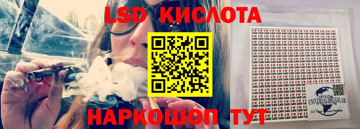 Якутск  ЛСД экстази кислота  Вход с VPN 