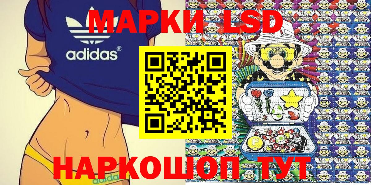 Марки NBOMe  Вход с VPN  Марки N-bome 1500мкг  Якутск  Марки N-bome 1500мкг 
