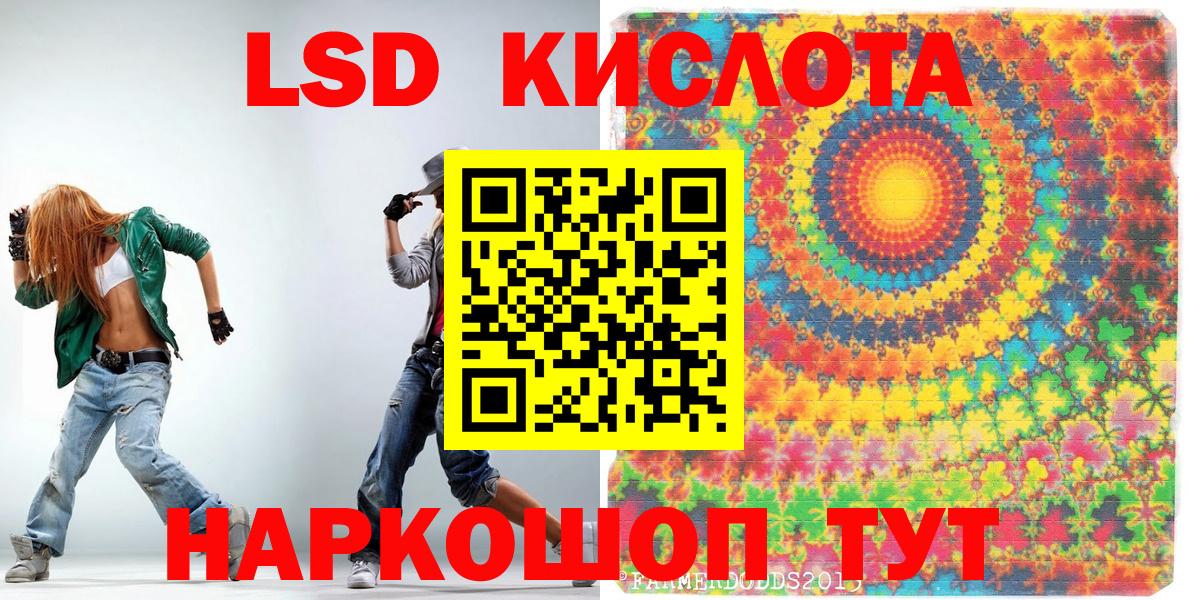 Марки NBOMe 1500мкг Якутск